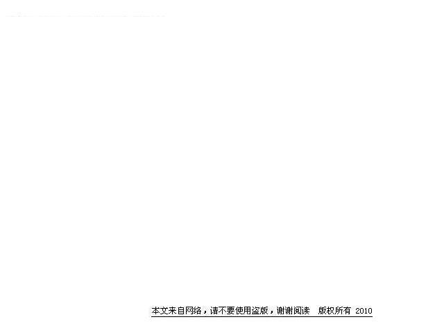 第一次上街买东西 (02),绘本,绘本故事,绘本阅读,故事书,童书,图画书,课外阅读